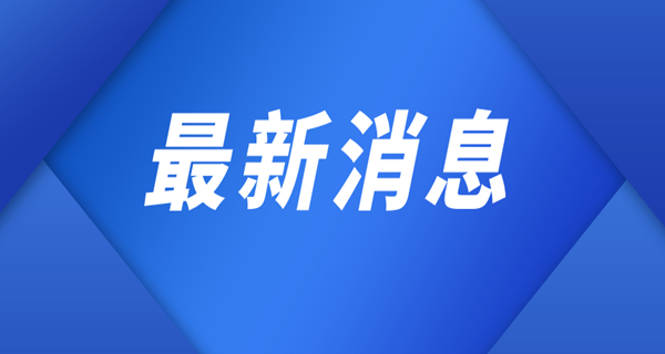 食品行业 | 230m铭客钢带，已在某外资巨头曲奇生产线运行3年